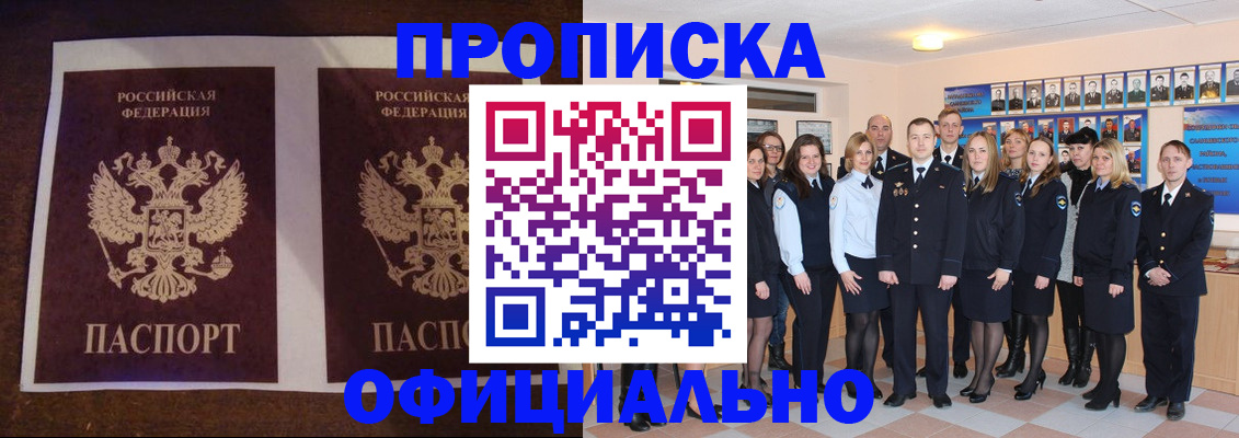 временная регистрация госуслуги в Долинске