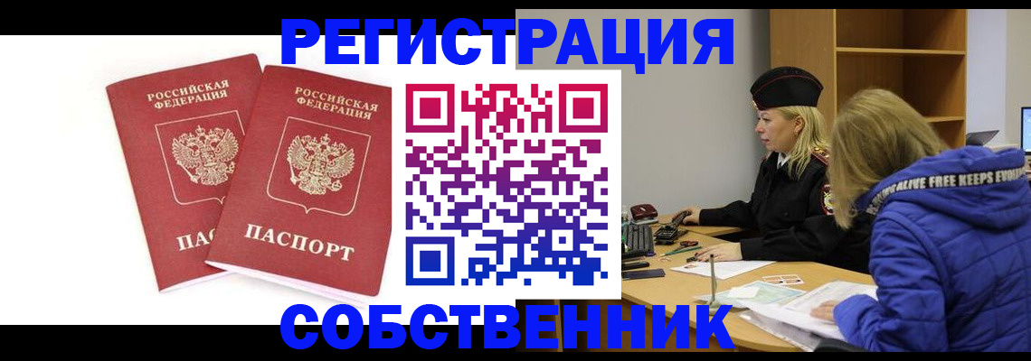 регистрация для школы в Долинске